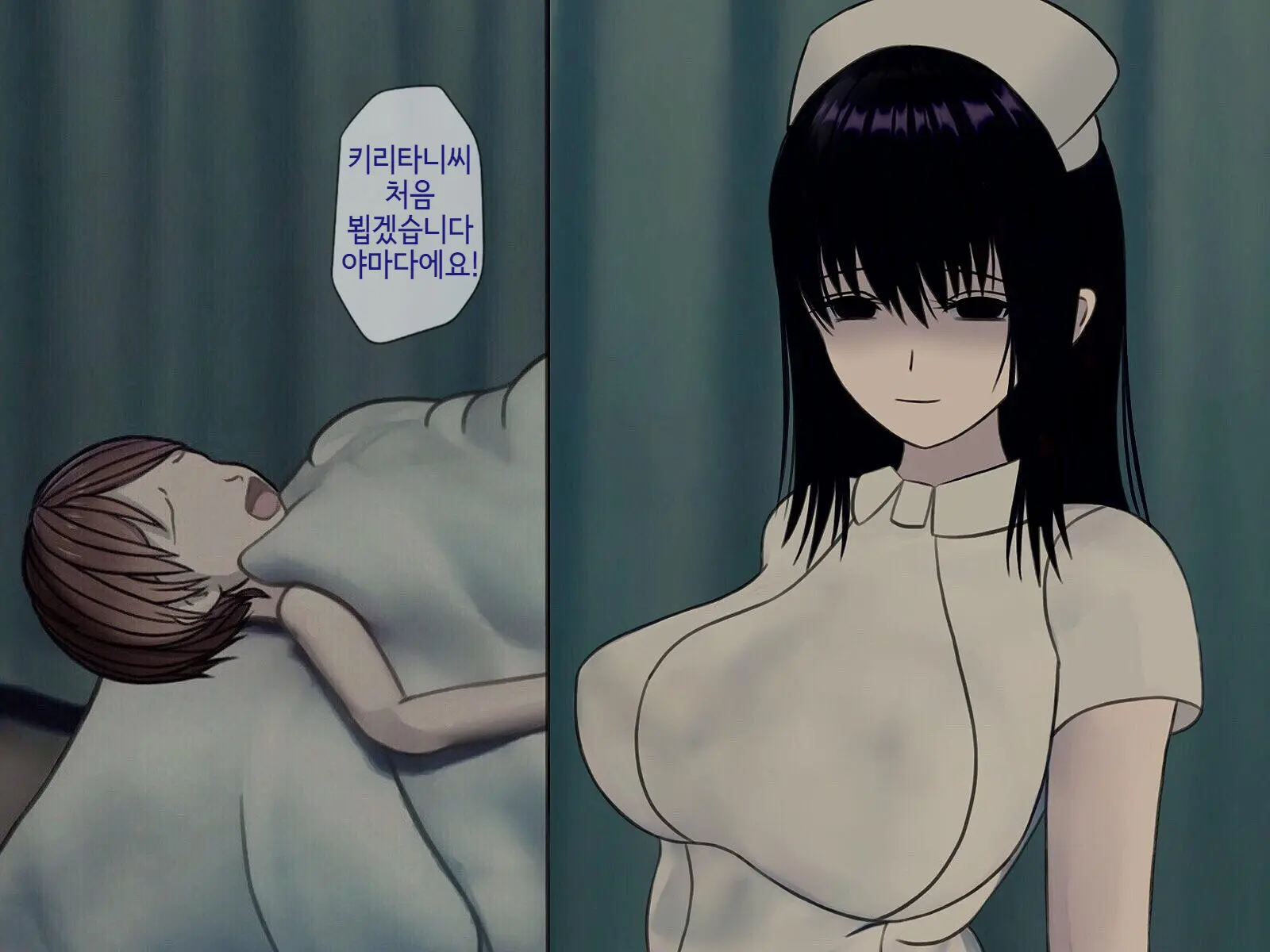 Sakusei Byoutou (7) ~Seikaku Saiaku No Nurse Shika Inai Byouin De Shasei Kanri Seikatsu~ | 착정병동7 ~ 성격나쁜 간호사들밖에 없는 병원에서 사정관리 생활~